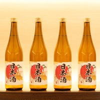 【2月のイベント情報が満載！】日本酒造組合中央会が「日本酒イベントカレンダー 2026年2月版」を公開 画像