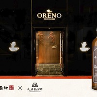 【長濱蒸溜所 × 俺の！】初オリジナルウイスキー「俺のアマハガン ワールドブレンデッド」提供開始 画像