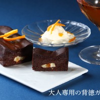 【チーズ入りの「お酒に合う」ガトーショコラ！】「罪なガトーショコラ -白の誘惑-」が販売 画像