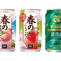 【2/15～2/21】春の訪れを告げる限定品が登場！今週発売の注目のお酒新商品まとめ 画像