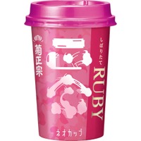 【手軽にお酒を飲みたい時にぴったり！】「菊正宗 しぼりたてギンルビィネオカップ１８０ｍL」新発売 画像