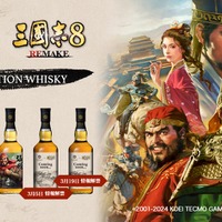 【豪傑「張飛」のウイスキー！】武将モチーフボトル「シングルカスク 三郎丸 張飛 #240180」発売 画像