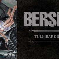 【ダークファンタジーの金字塔！】『ベルセルク』ラベル・ウイスキーの抽選販売が開始 画像