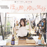 【大阪駅直結】近くなのに行かないのはもったいない！ＫＩＴＴＥ大阪2階の楽しみ方 画像