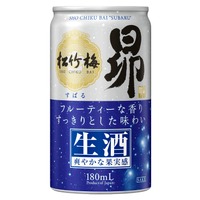 【お花見などで大活躍！180mlのフルオープン缶】宝酒造から