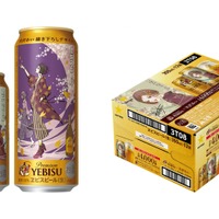 【漫画家・矢沢あい氏がヱビスの美人画を現代的にアップデート！】「ヱビスビール矢沢あい描き下ろしデザイン缶」数量限定発売 画像