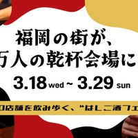 【出会った人と