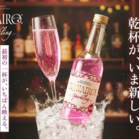 【ピンク色のスパークリング焼酎！】鹿児島発の新ジャンル酒「NANAIRO Sparkling」が数量限定で販売開始 画像