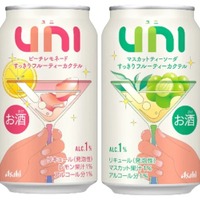 【アルコール1%の選択肢！】