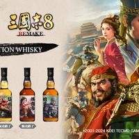 【シリーズ最後に「趙雲」見参！】「シングルカスク 三郎丸 趙雲 #200050」抽選販売 画像