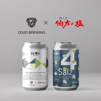 【伯方の塩 × DD4D BREWING！】塩味で奥行きを与えたビール「Salz ~Sansho Light Lager with Salt~」登場 画像
