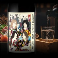 【ロック × 浮世絵 × 日本酒！】THE YELLOW MONKEY 35周年記念「黄猿漢四人衆大首揃（きざるおとこよにんしゅうおおくびぞろい）」限定発売 画像