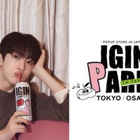 【BTS・Jin がアンバサダーの「IGIN」がイベント開催！】東京・大阪に「大型ポップアップストア」登場 画像