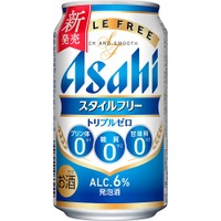 【プリン体・糖質・甘味料「3つの0（ゼロ）」を実現！】麦のうま味の発泡酒「アサヒスタイルフリートリプルゼロ」発売 画像