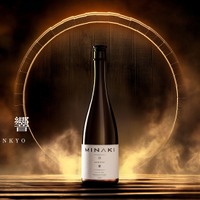 【限定300本！日本酒の新たな熟成表現に挑む限定酒】『幻響｜GENKYO』が抽選販売開始 画像