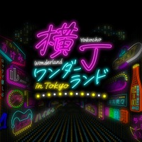 【史上初！全国のスナックママが東京・京橋に大集結】都市型スナックフェス「YOKOCHO WONDERLAND in TOKYO」開催決定 画像