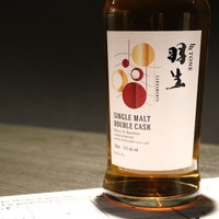 【シェリー樽とバーボン樽の原酒が壮大に奏でる！】「TONE-トーン-羽生　ラルガメンテ　シングルモルトダブルカスク　シェリー＆バーボン」予約販売開始 画像