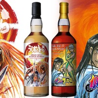 【名作『うしおととら』『からくりサーカス』ラベル・ウイスキー！】抽選販売開始 画像