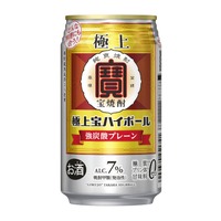 【極上〈宝焼酎〉の炭酸割りを缶で手軽に楽しめる！】「極上宝ハイボール」リニューアル発売 画像