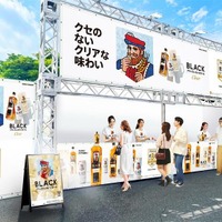 【仙台と札幌で！】「ブラックニッカ 絶品B級グルメフェス 2026～クセのないクリアな味わい～」開催 画像