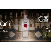 【菊之露史上...最もMixableな泡盛！】作り手の