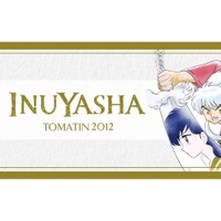 【時代を越えて愛され続ける名作 × ウイスキー！】『犬夜叉』ラベル・ウイスキーの抽選販売が開始 画像