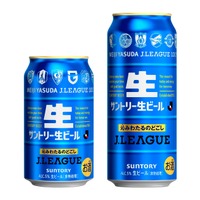 【サッカー好き必見！】「サントリー生ビール Ｊリーグデザイン缶」が数量限定で新発売 画像