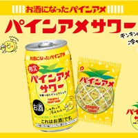 【発売から8年目！パインアメのお酒】コラボチューハイ「パインアメサワー」先行発売 画像