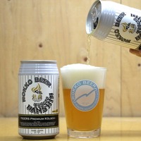 【阪神タイガース × 六甲ビール！】究極の家飲み応援ビール「Tigers Premium Kölsch Ver.03」発売 画像