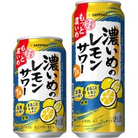 【濃いめのレモンサワーを超えた