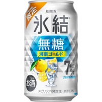 【神奈川県産の