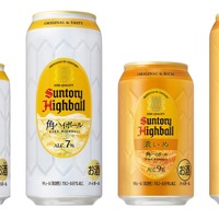 【飲食店・バーで提供される「角ハイボール」の味わいを追求！】「角ハイボール缶」「角ハイボール缶〈濃いめ〉」リニューアル新発売 画像