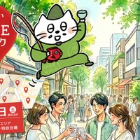 【全国の美酒と美食を味わう街歩きイベント！】「おいしいSAKEウォーク in 恵比寿・代官山2026」開催 画像