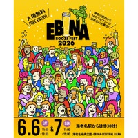 【神奈川のクラフトビールと日本酒が集結！】初夏の飲み歩きイベント「EBINA BOOZE FEST 2026」開催 画像