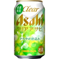 【あの「クリアアサヒ」ブランドから新商品！】「クリアアサヒ かろやか仕込み」数量限定発売 画像