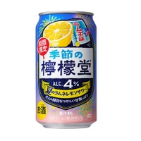 【あの夏に飲んだ「シュワッ」とがお酒に！】「季節の檸檬堂 夏のラムネレモンサワー」期間限定発売 画像