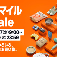 【お得】Amazonスマイルセール開幕！酒好き編集部が気になった“家飲みストック”まとめてみた 画像
