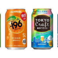 【5/31～6/6】夏の訪れを感じるフルーティチューハイと個性派ビールが登場！今週発売の注目のお酒新商品まとめ 画像