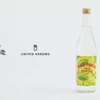 【パイナップルのような香味の芋焼酎！？】「HAMADA UA Lab. Shochu Fizz Pine Punch」発売 画像