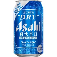 【炭酸ガス圧を高めて飲みごたえを向上！】「アサヒスーパードライ 爽快辛口」数量限定発売 画像