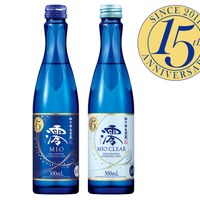 【スパークリング日本酒「澪」が発売15周年！】
