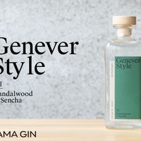 【ジンの元祖・ジェネバの新たなスタイル！】「TATEYAMA GIN Genever Style 01」発売 画像