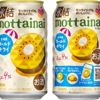 【宮崎産ゴールドキウイの規格外果実をチューハイに！】「キリン 氷結®mottainai ゴールドキウイ（期間限定）」発売 画像