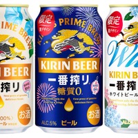 【冷やすと花火やアサガオが浮かび上がる！】キリン「一番搾り」限定夏示温インキデザイン缶が発売 画像