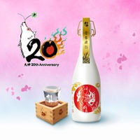 【白鶴酒造 × カプコン！】ファン必見の「白鶴 大神20周年記念日本酒セット」新発売 画像