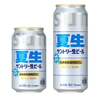 【夏こそ美味い！猛暑限定の生ビール】「サントリー生ビール〈夏生〉」数量限定新発売 画像