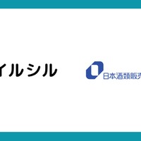 酒類卸大手の日本酒類販売がAI資料自動生成サービス「イルシル」を全社導入、提案書作成の属人化解消へ 画像