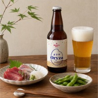 【四国の恵みをクラフトビールに！】「Quad K Beer」より「Zesty Gose（ゼスティゴーゼ）」「Oryza（オリザ）」発売 画像