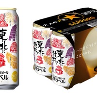 【東北6県の夏祭りをデザイン！】サッポロ生ビール黒ラベル「東北応援缶」が東北エリア限定で発売 画像
