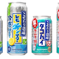 【酒場の夏のアレンジメニュー！】「こだわり酒場のレモンサワー〈レモキンサワー〉」「こだわり酒場のタコハイ〈ラムネ割り〉」期間限定新発売 画像